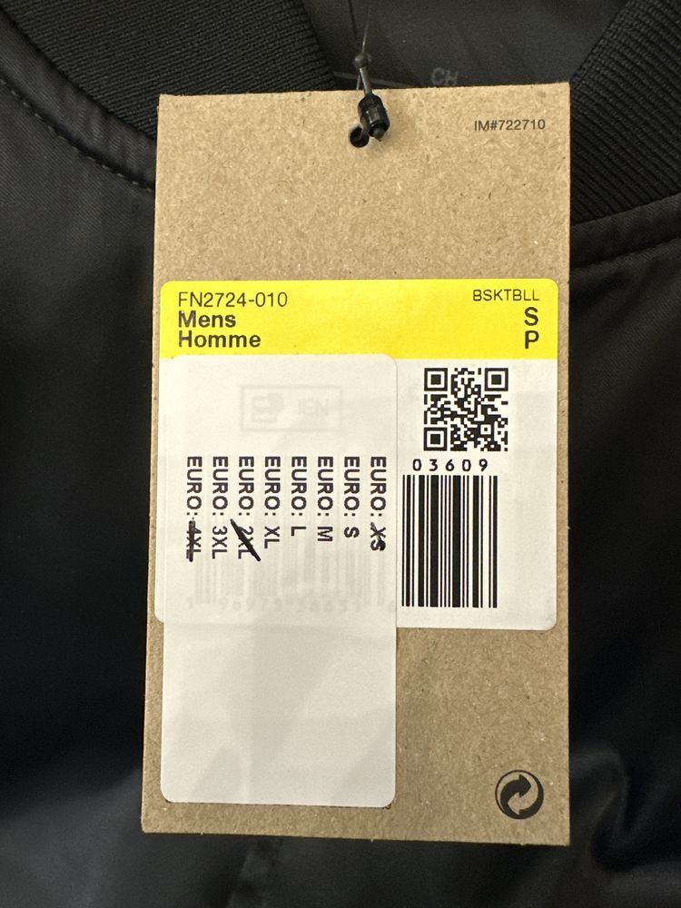 Чоловічий бомбер Nike m nk dna wvn jkt rpl ssnl