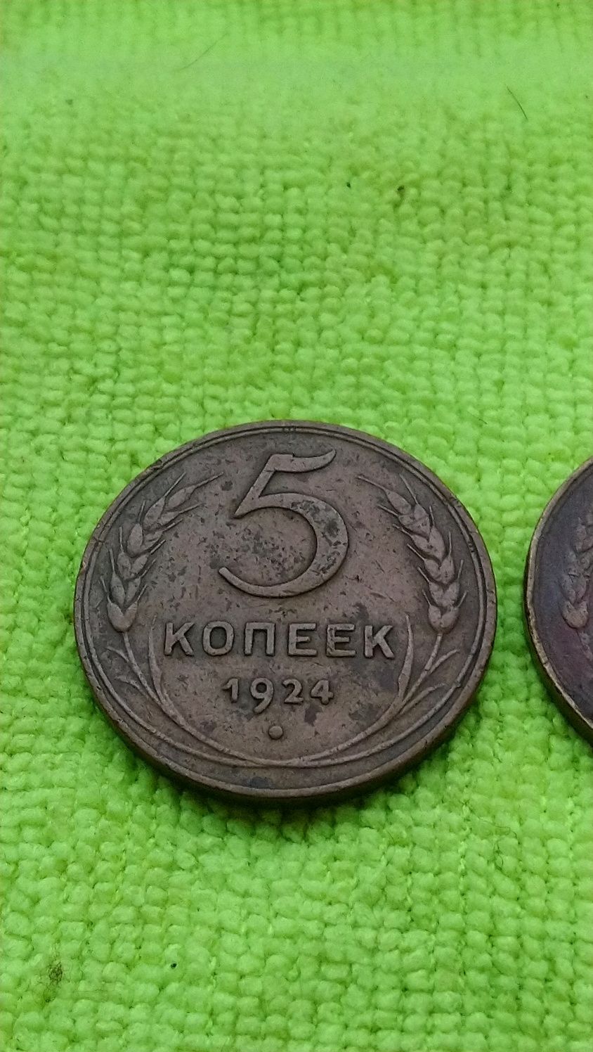 5 копеек 1924 год РСФСР, дореформа, медь, оригинал, сохран.