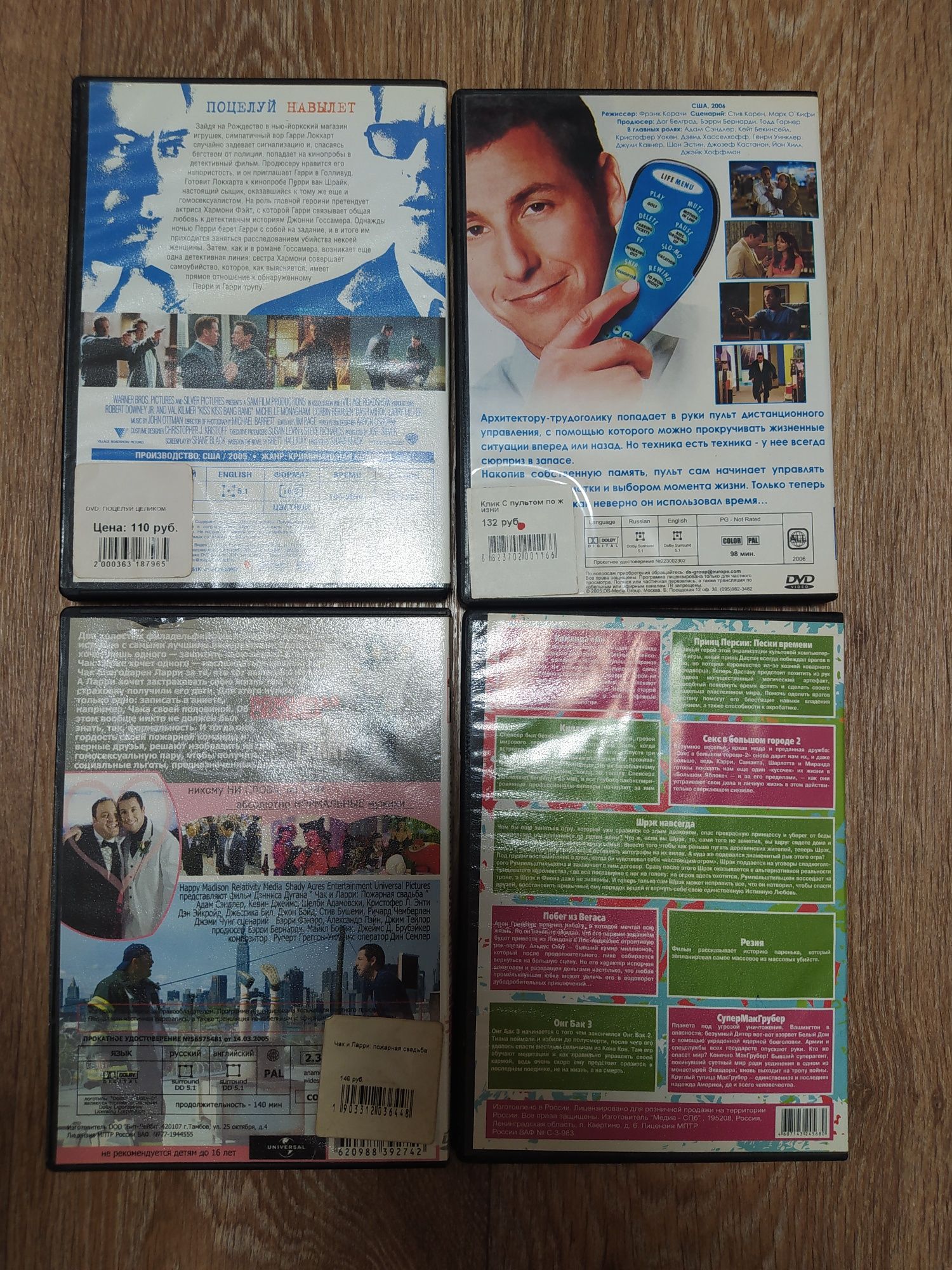 DVD фильмы на дисках 19шт.