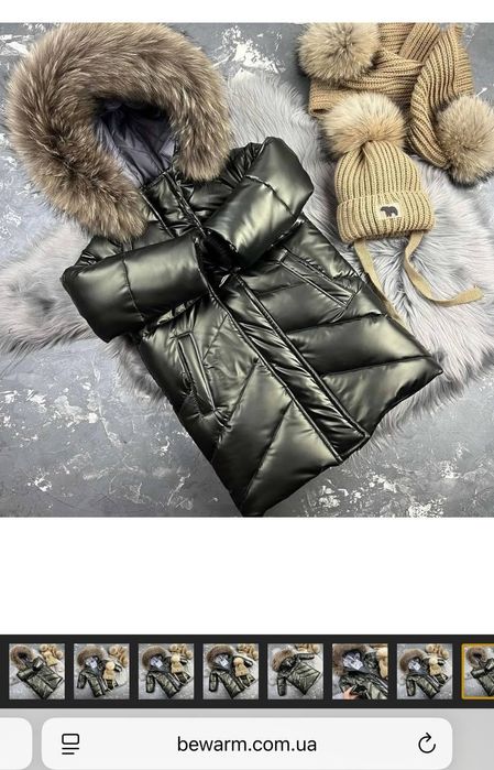 Куртка - пальто зимова дитяча Bewarm