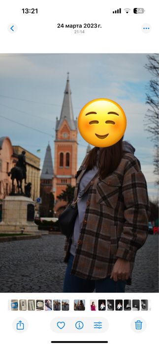 Куртка-рубашка.