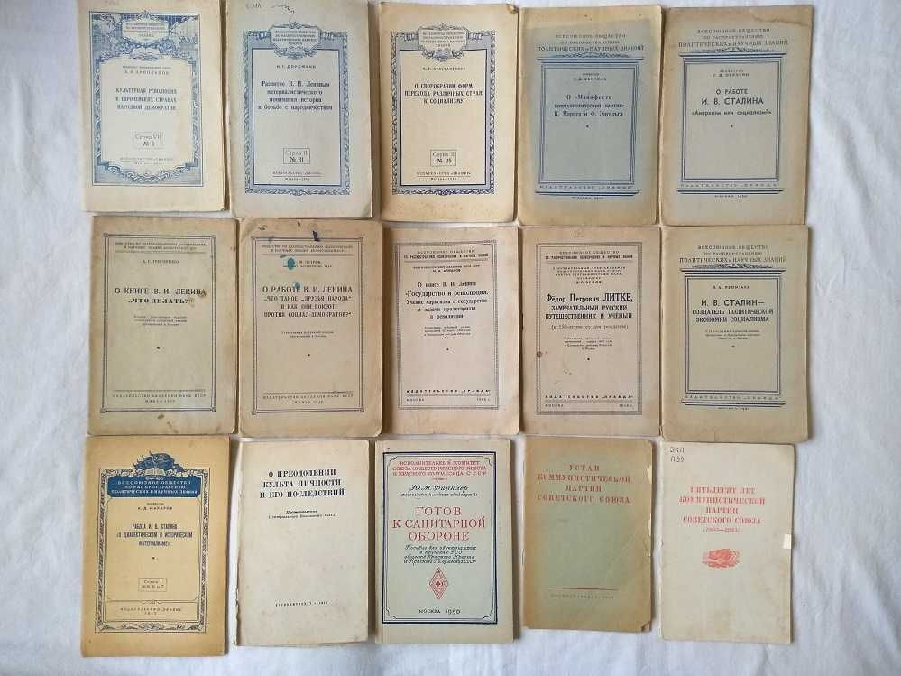 Сталин собрание сочинений в 13 томах Карл Маркс Капитал