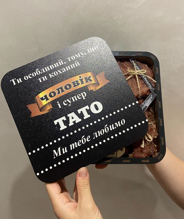 Подарунковий Мясний набір