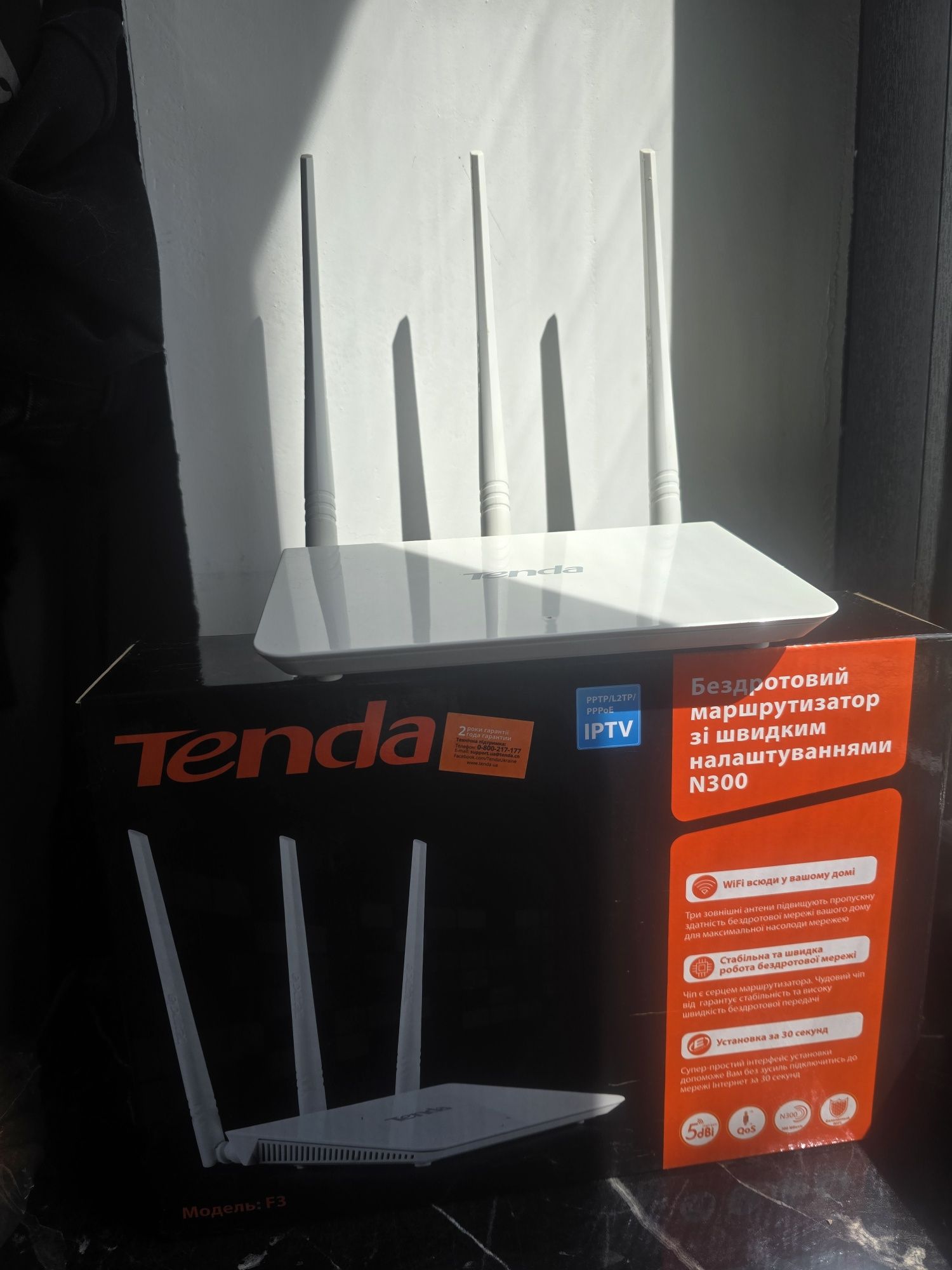 Маршрутизатор Tenda F3, wi-fi роутер