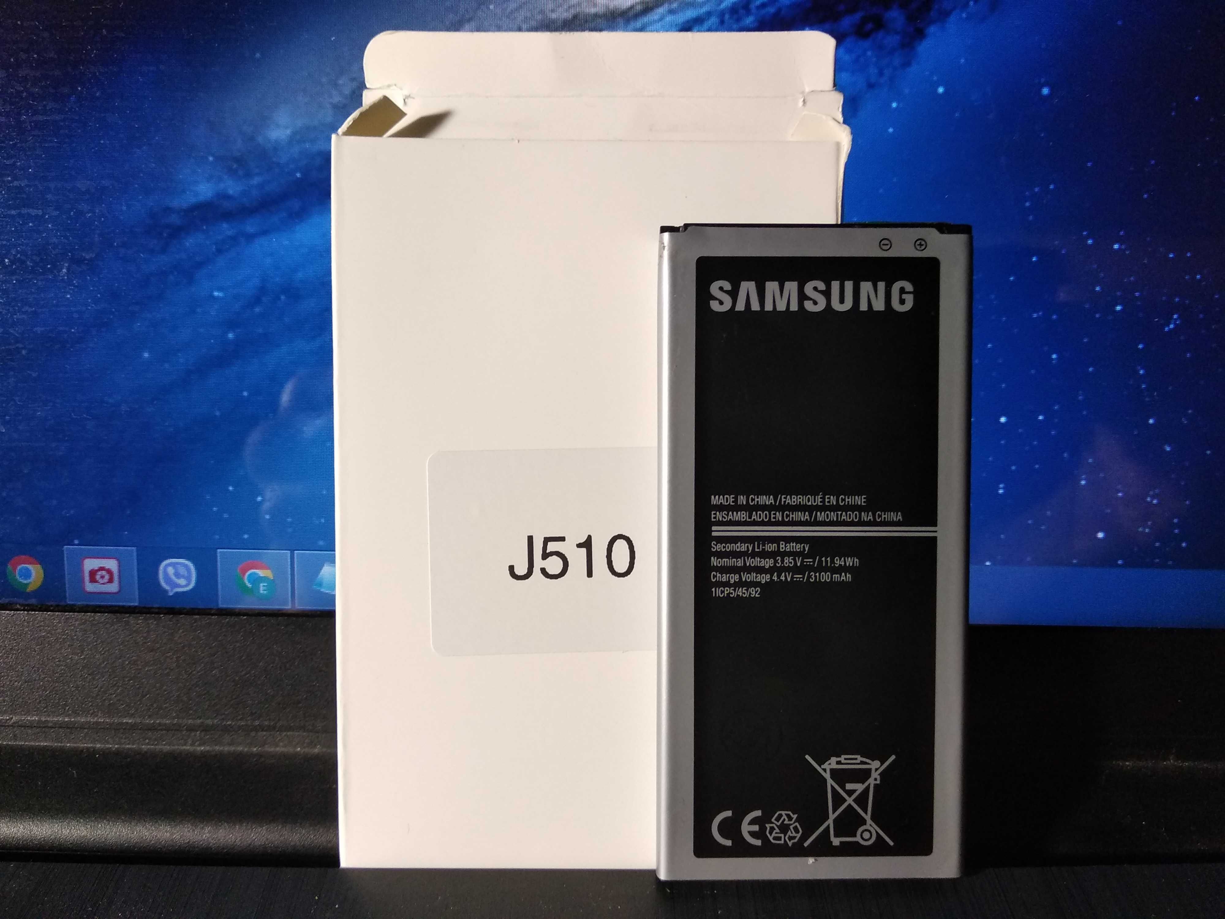 Аккумулятор Samsung J510 Galaxy J5 / EB-BJ510CBC (3100 mAh)