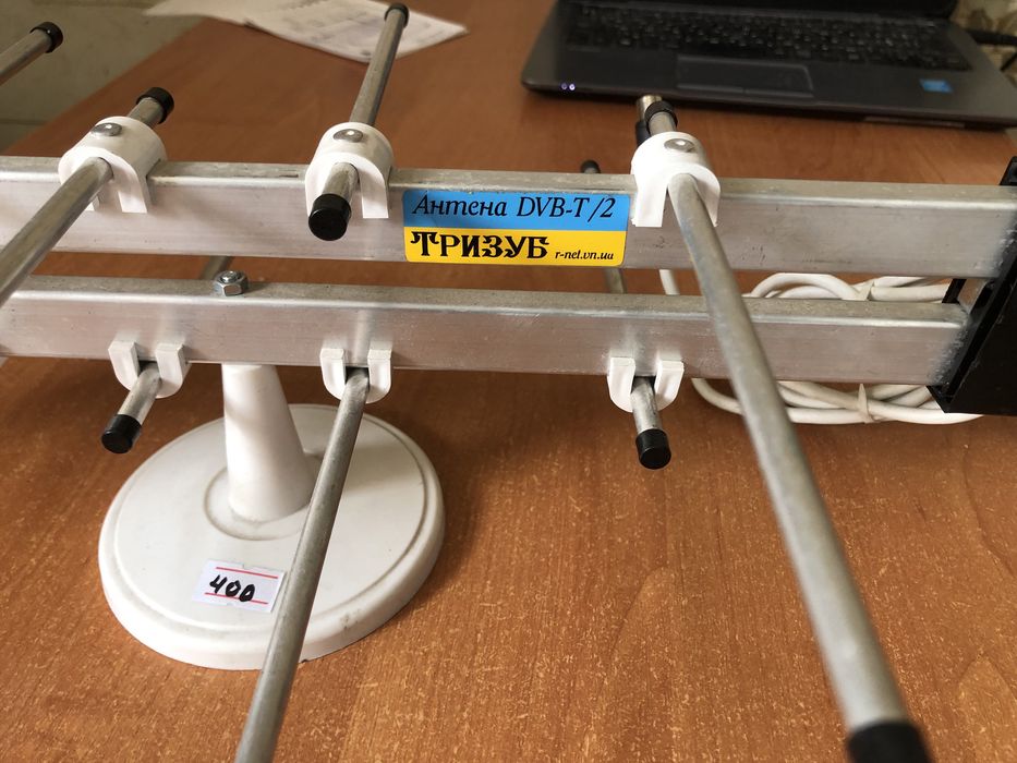 Пульты + антена т 2 Новое.