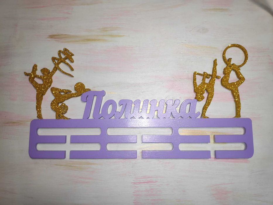 Медальница с именем Іменна медальниця Холдер для медалей 300 грн