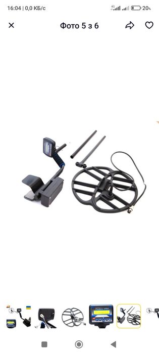 Металодетектор Квазар APM Max