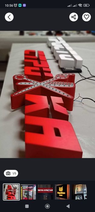 Об'ємні літери виготовлення