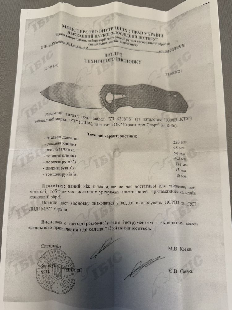 Zero Tolerance 0308BLKTS KVT