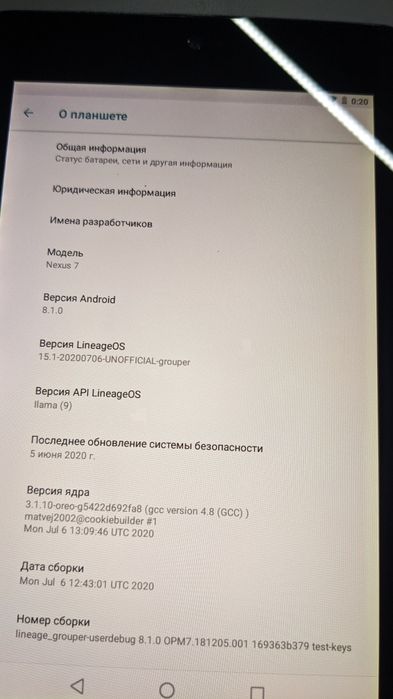 Планшет Google nexus 7 32Gb