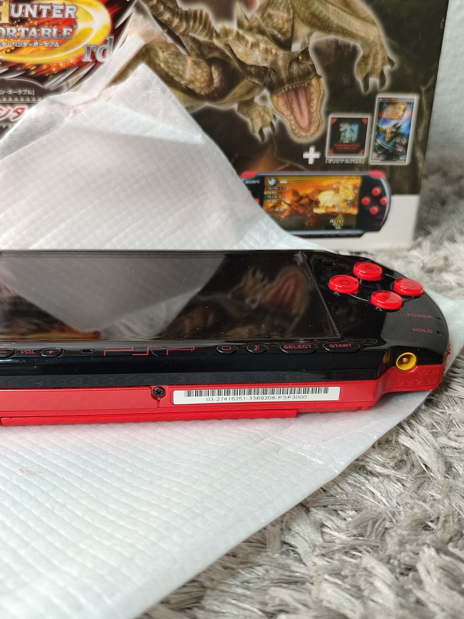 PSP Monster Hunter edition