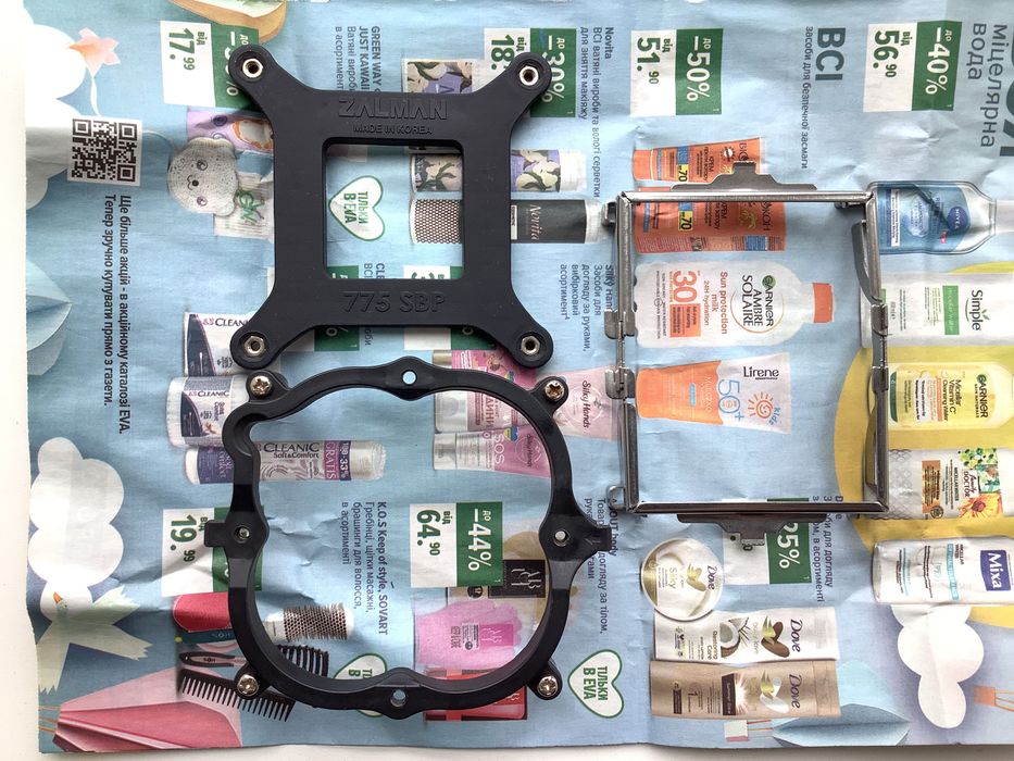 Кулер Zalman CNPS7500-AlCu для процесора Intel Socket 478 та 775