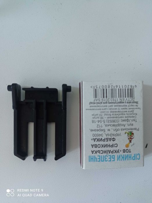Шарнір ADF Canon MF 4410 / 4450 / 4570 / 4430 / 4550 / 4580