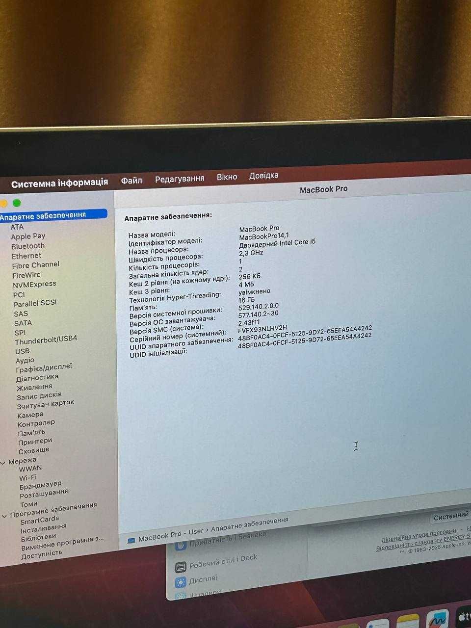 Макбук Apple MacBook Pro 13”, 2017 р., і5, SSD 512gb, 16gb ОЗУ.