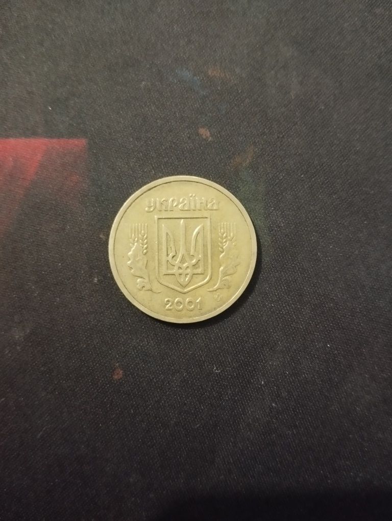 Продам монету одну гривну 2001года