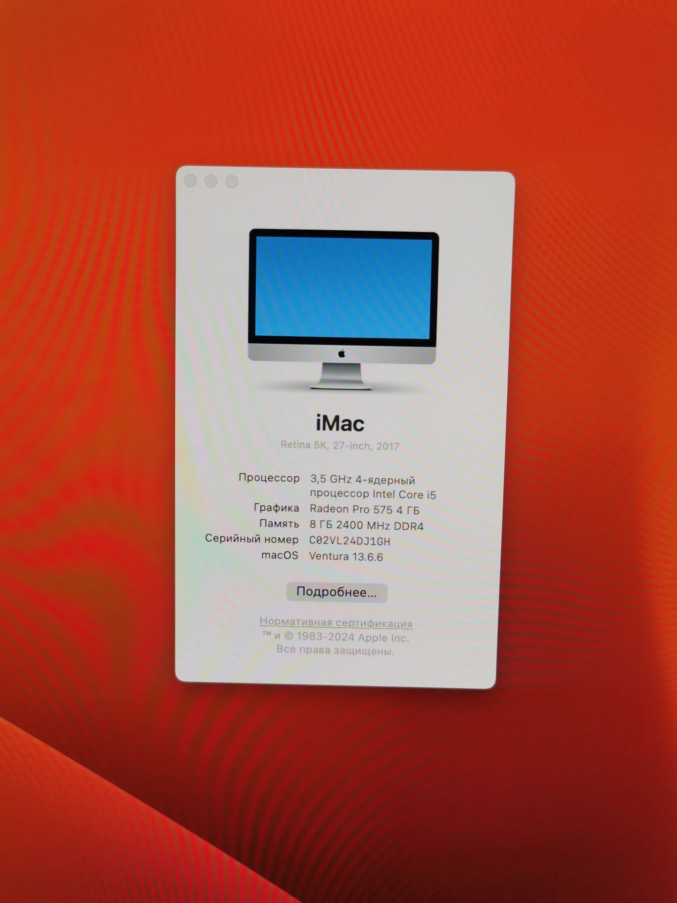 Apple iMac 27" 5k Retina 2017