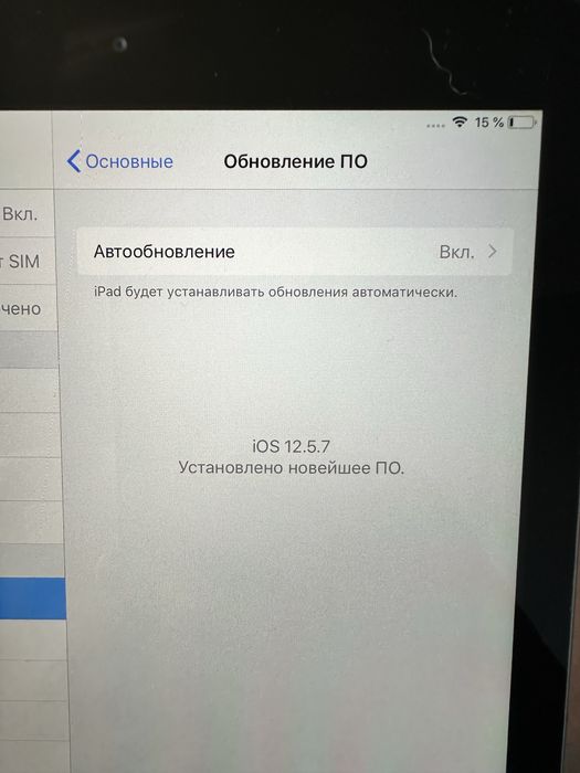 Продаю iPad Air модель A1475