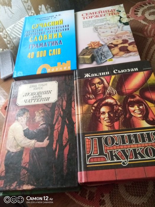Книги художественные