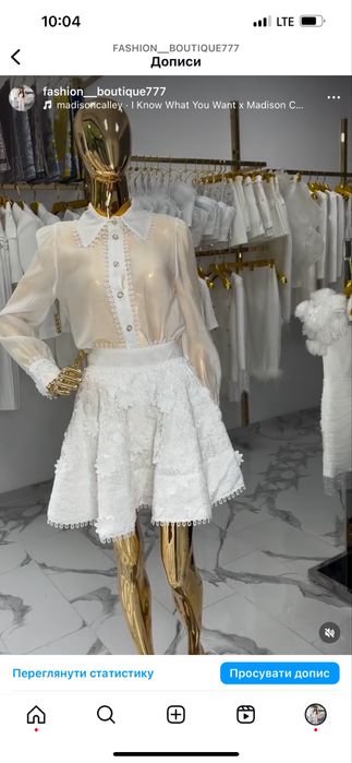 Костюм юбка шорити