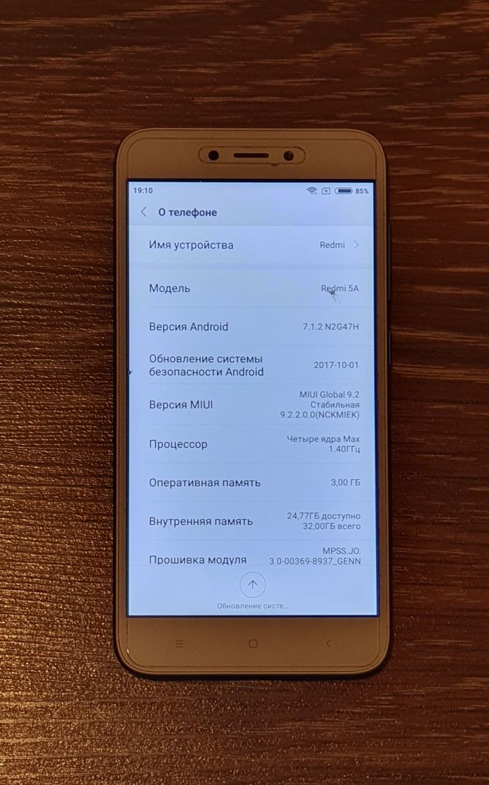 Смартфон Xiaomi Redmi 5A 3/32Gb Blue