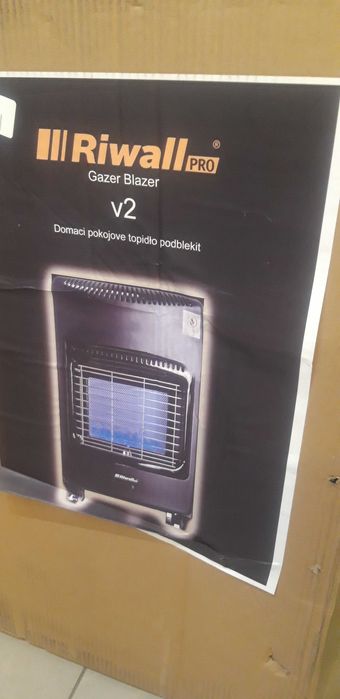 Обігрівач газовий Riwall PRO 4200 Вт