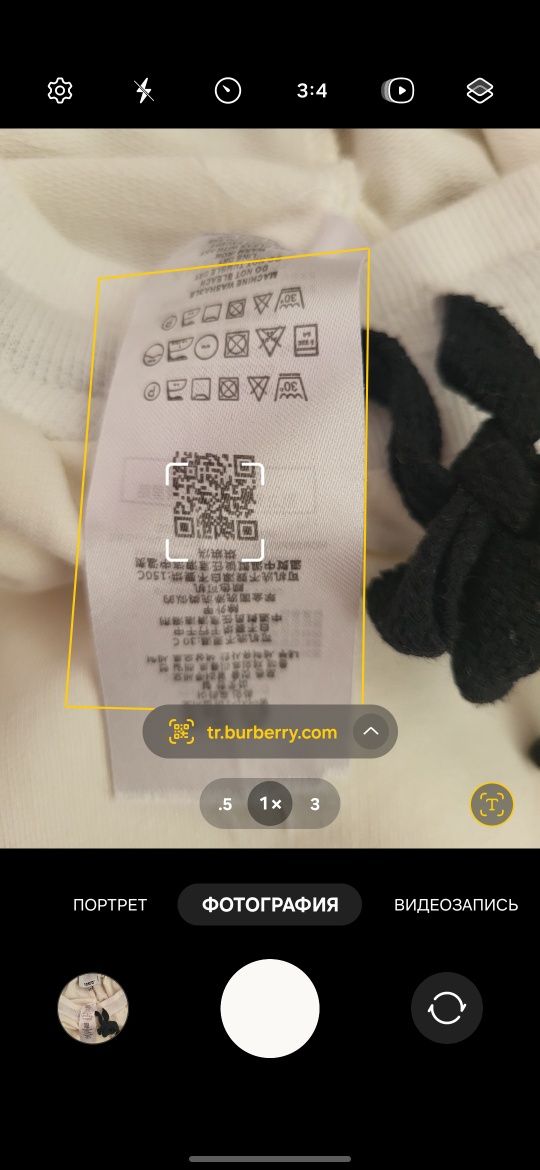 Продам детский костюм burberry 152 см