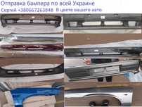 Бампер в цвет ВАЗ 2113 2114 2115 2110 Передний , Задний "Заводской"