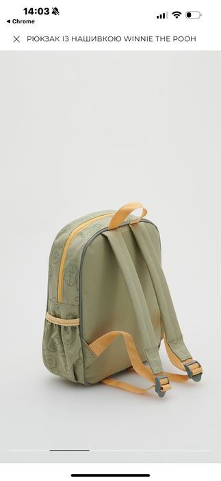 Стильний рюкзак Reserved