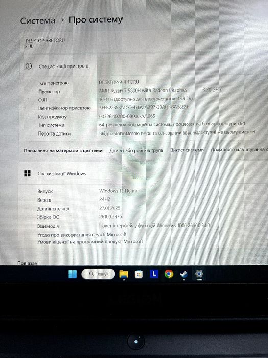 Ноутбук ігровий Lenovo Legion5 15ACH6H (82JU00YKRA) Black