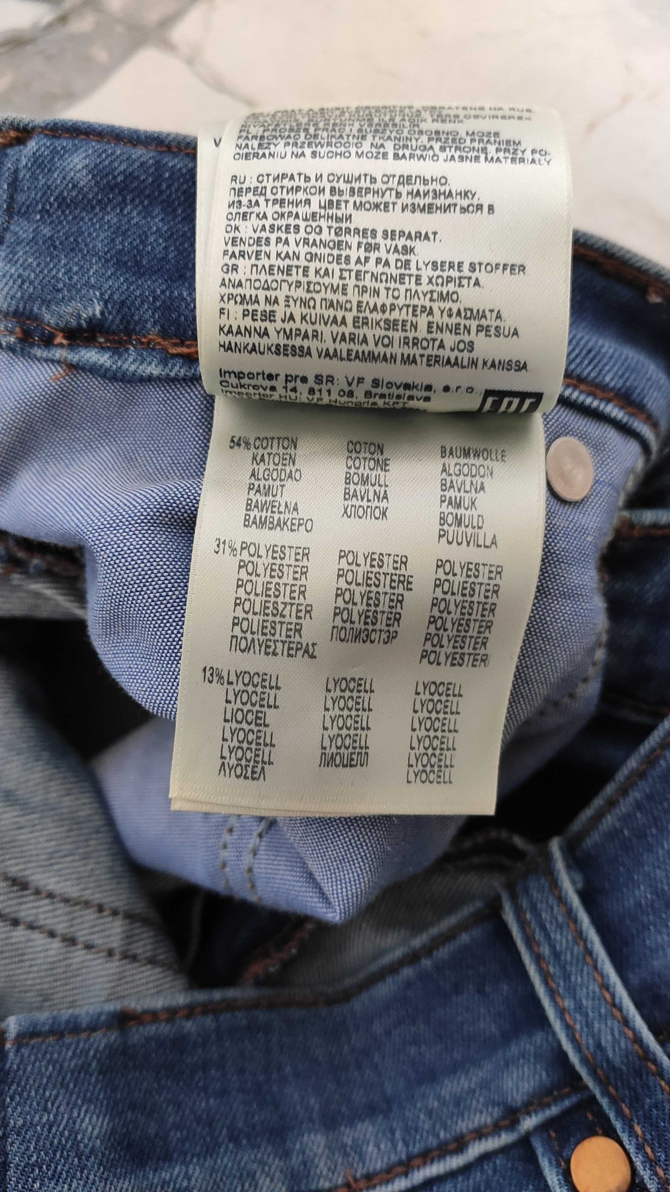 Spodnie, jeansy, dżinsy Wrangler, W31L32, dodatkowo zwężane