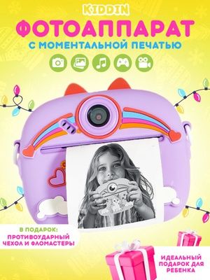 Детский фотоаппарат Единорог для фото и видео с печатью