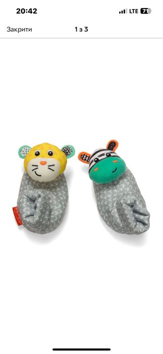 Носочки брязкальця infantino + браслетики на ручки baby team