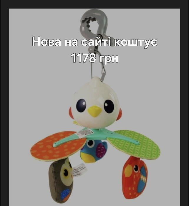 На ліжко іграшка Карусель для ліжечка LEAN Toys Музична Пташки (590521