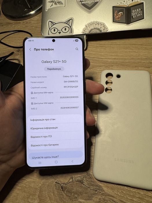 Продам Samsung S21+ дуже гарний стан
