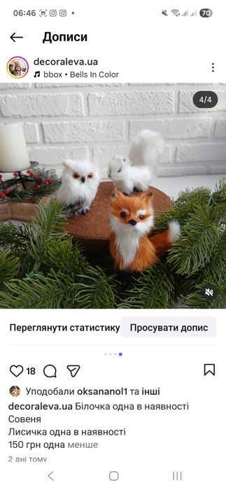 Ельф,эльф, сніговик дід мороз грінч декор