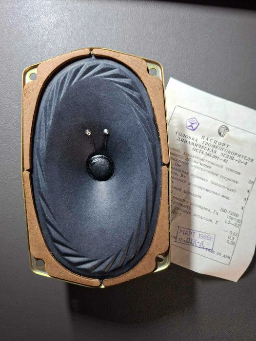 Динаміки 3ГДШ-2-4 та інші