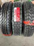 Шини 8.25R20,240R508 Универсал.Газ,Паз.