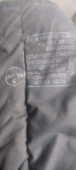 Зимня ,тепла фуфайка