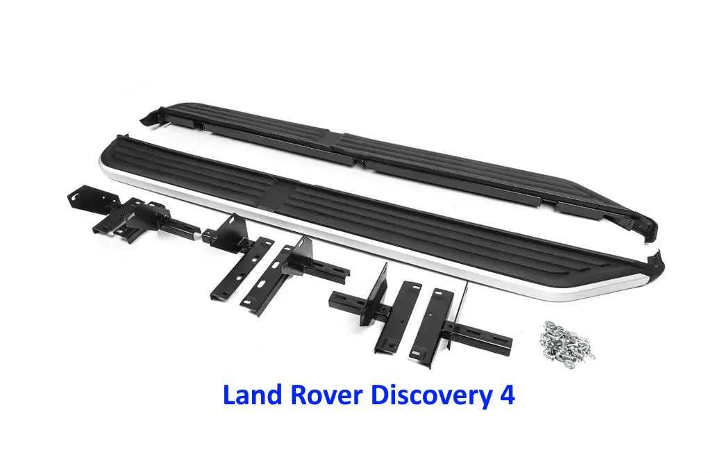 Боковые Пороги Land Rover Range Rover Sport L322 L320 L405 Discovery 4