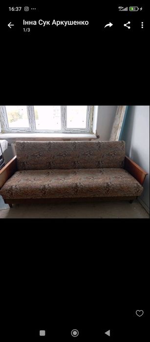 Продам диван вживаний