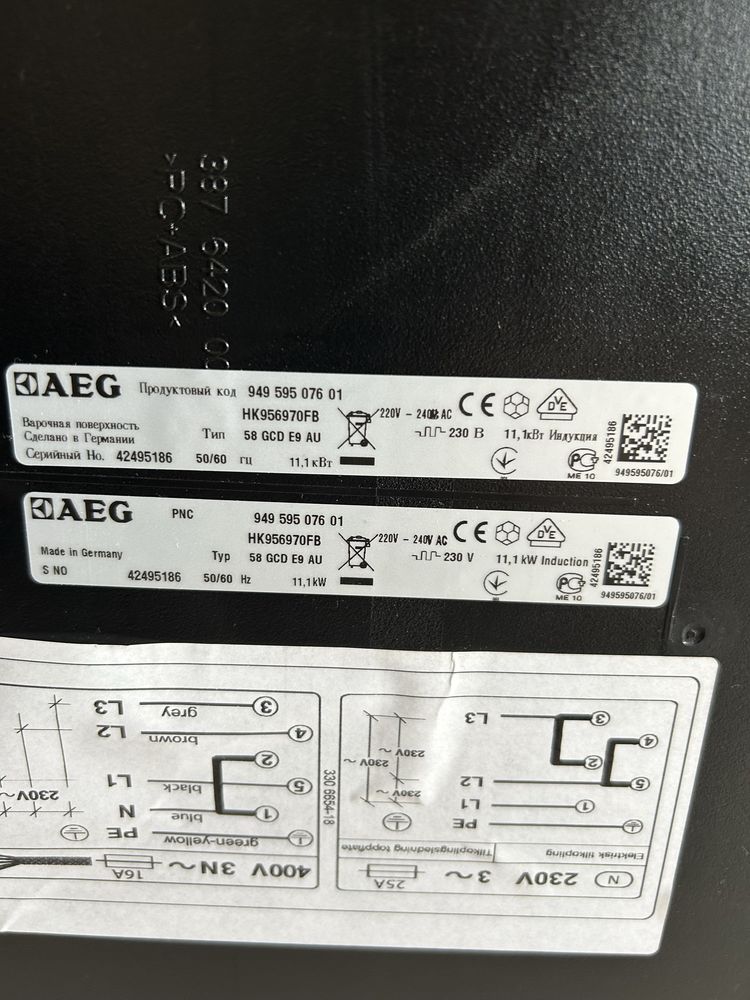 Płyta indukcyjna AEG 6 polowa