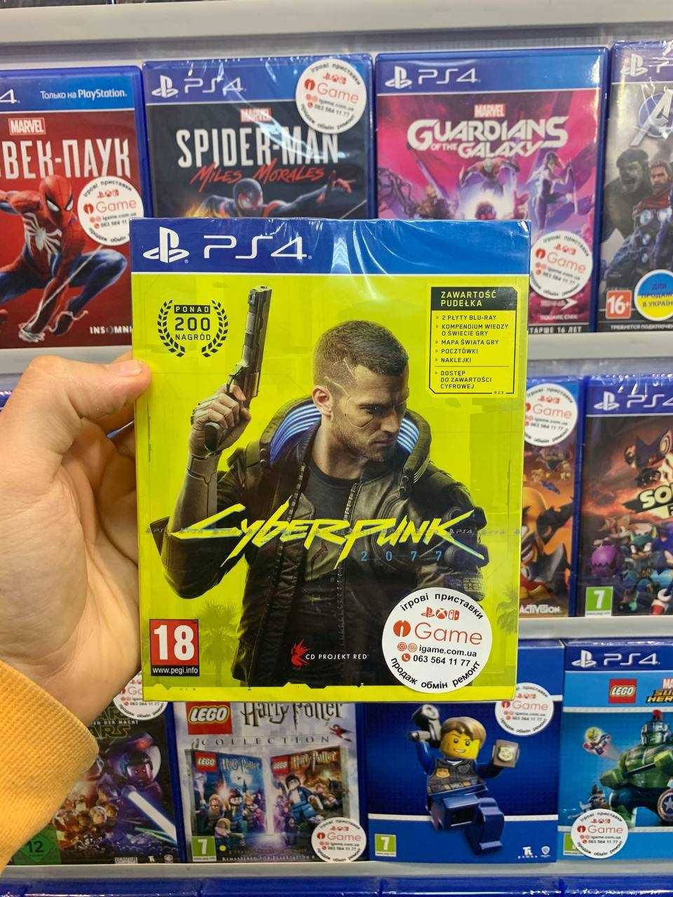 Cyberpunk 2077, Киберпанк Ps4, магазин, игры igame