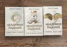 Фэнтези любовный приворот магия приключения романтика любовь чувства