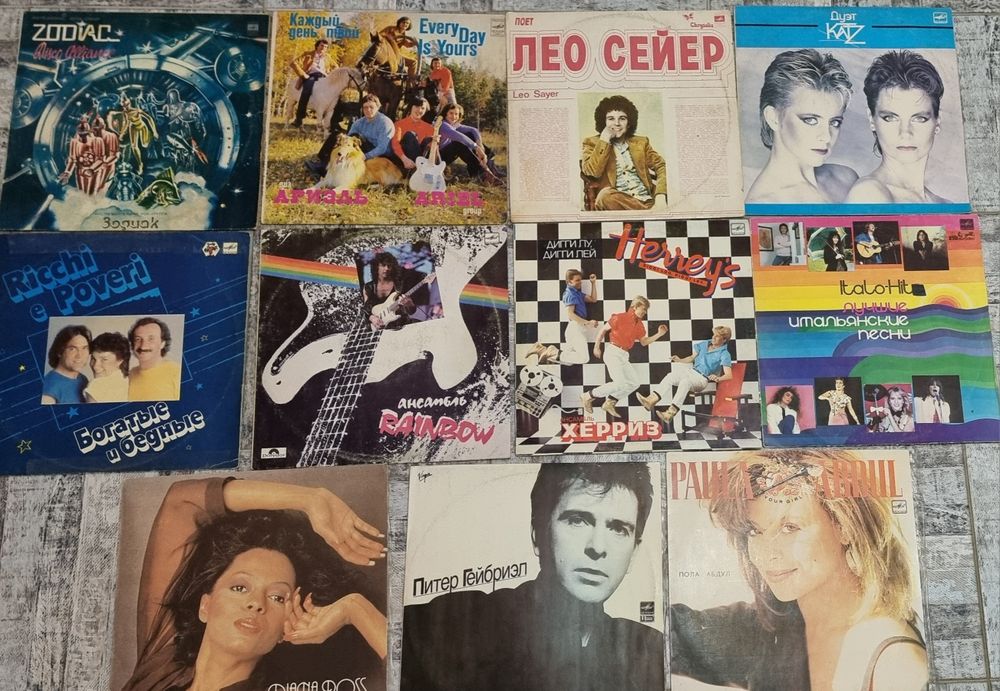 Вініл платівки рос рок зарубіжна естрада