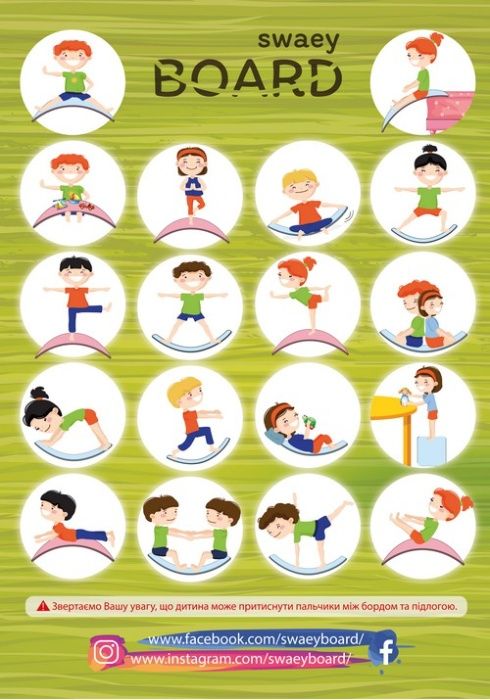 Велика Захистом Для Пальчиків SwaeyBoard рокерборд балансборд балансир