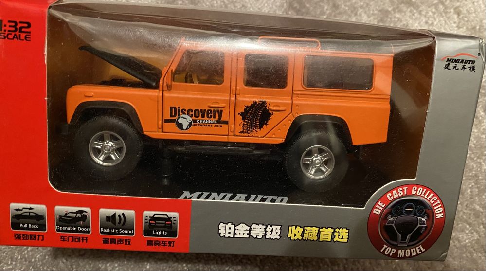 Miniatura Land Rover Defender 110 1/32