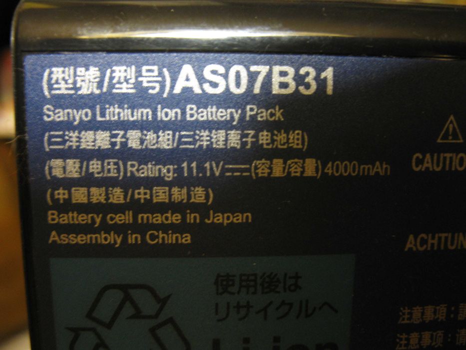 Батарея ACER AS07B31 LI-ION  б/у