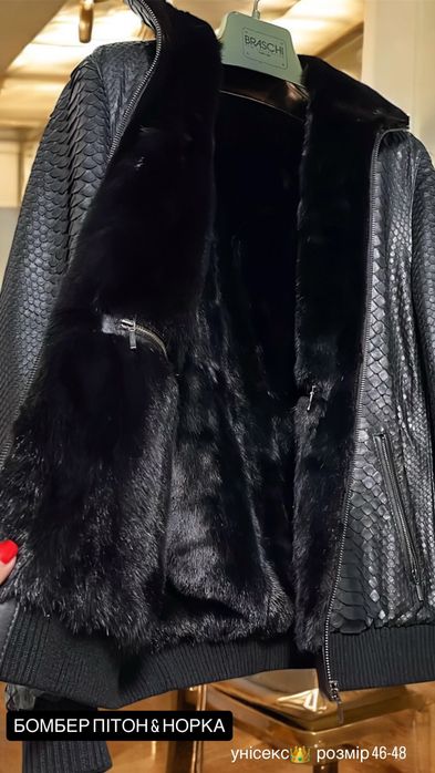 Куртка шуба  бомбер пітон з норкою р.46-48