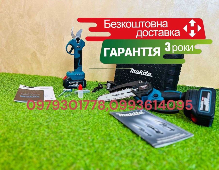 Аккумуляторная Міні пилка Makita DUC365BL + Сікатор DMT60BL (36V-6Ah)